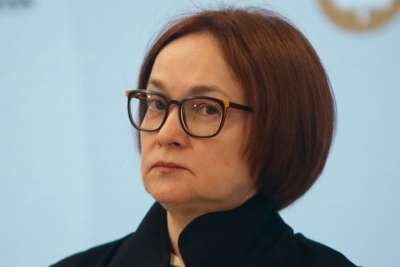 Набиуллина