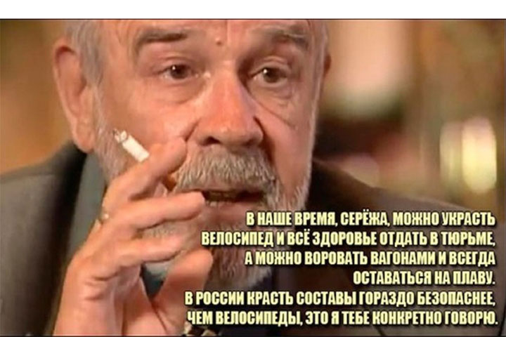 Это беспрецедентная афера века – Россию обокрали на сотни миллиардов долларов