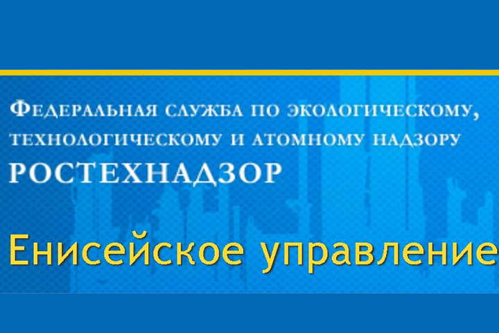 Ростехнадзор допустил эксплуатацию энергоустановок новой школы в Абакане