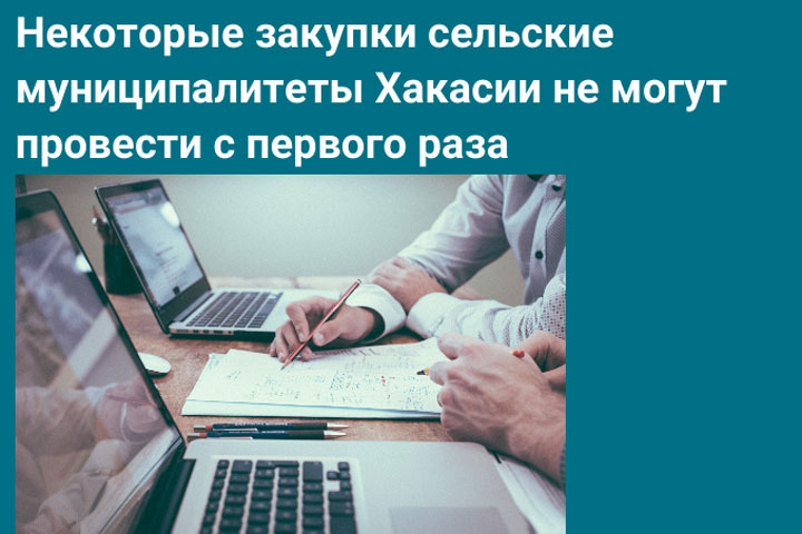 В Приисковом собираются построить многоквартирный дом