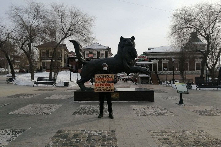 Иркутяне вышли на пикеты в поддержку осужденных канских подростков