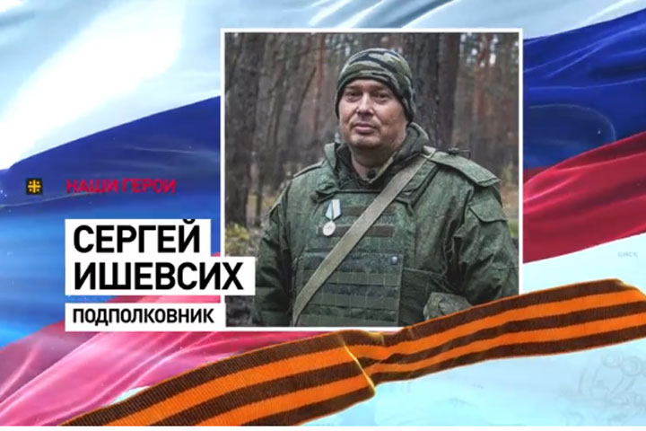 Вражеский артобстрел ему не страшен: подполковник Ишевских уничтожил 70 боевиков