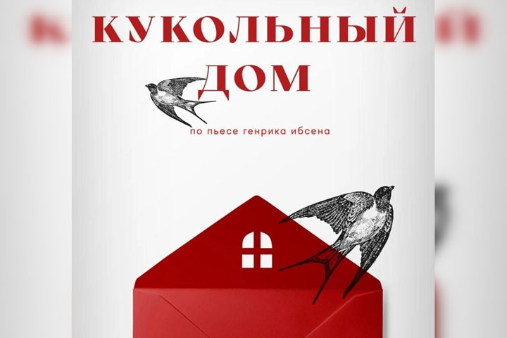 Театр Лермонтова в Хакасии: Снег в мае мы точно обеспечим