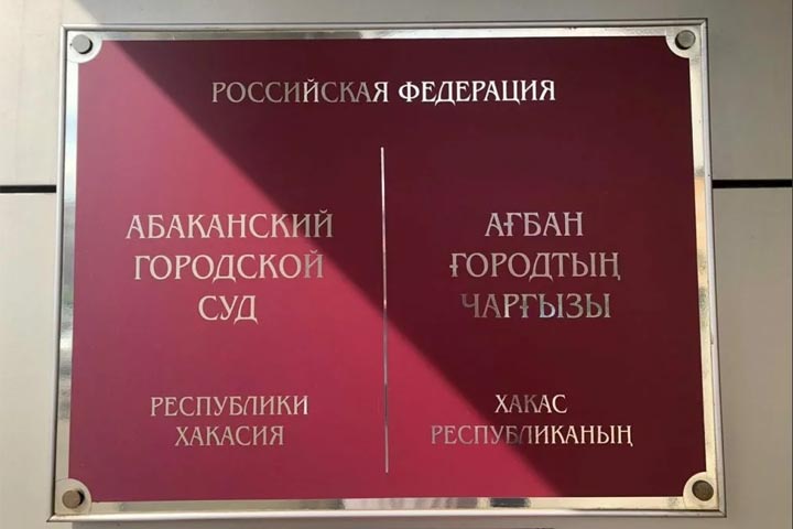 Вячеслав Павин сказал последнее слово в суде 