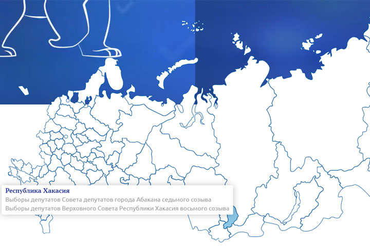 Опубликованы итоги праймериз в Хакасии