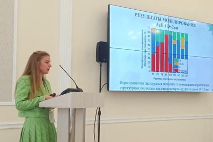 Молодые ученые ХГУ представили интересные исследования