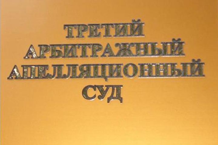 Известно решение суда по делу о детсаде в Хакасии