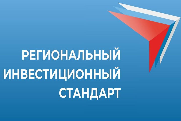 Инвесторам Хакасии упростили взаимодействие с ресурсниками