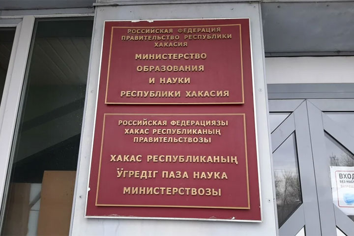 Не гнушаются ничем: педагогов Хакасии заставляют подписывать письма с жалобами на низкую зарплату