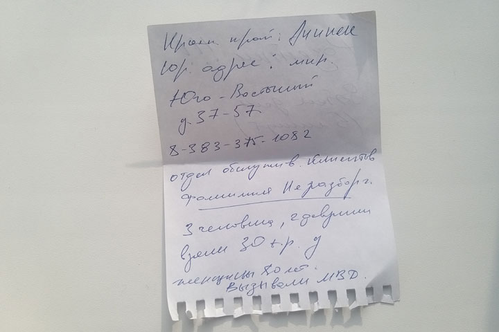 В отличие от Хакасии, в Кирове все-таки поймали банду, менявшую электрику за гигантские суммы 