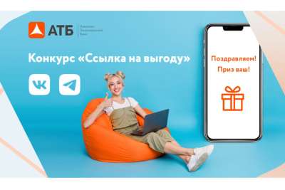 Новости партнёров