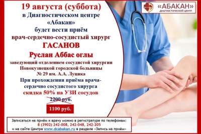 Новости партнёров