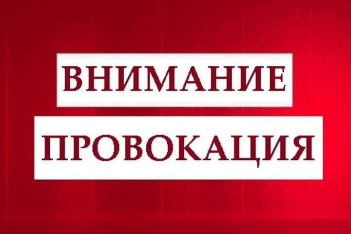 Первые дебаты на выборах в Хакасии: провокацию прокомментировала главред РТС