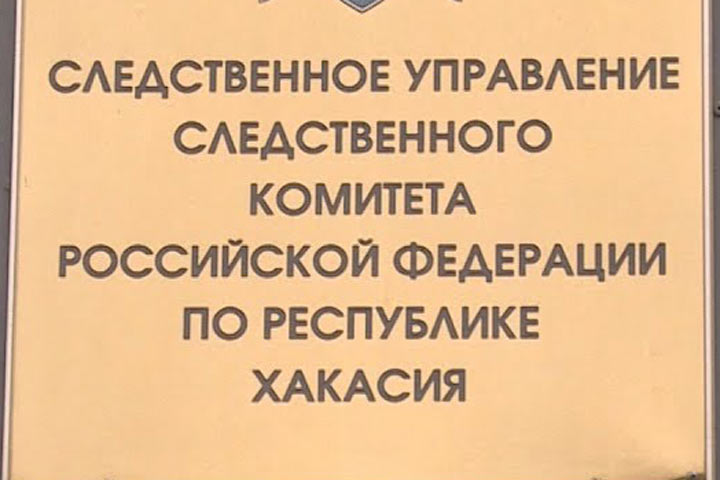 Уж сколько раз твердили миру: экс-президент Адвокатской палаты Хакасии дает пояснения следователям