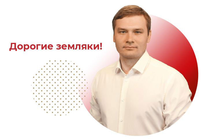 Валентин Коновалов: Хакасии нужна наша честность и верность!