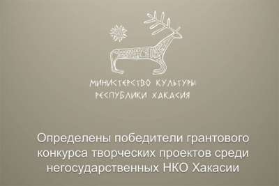 Минкульт