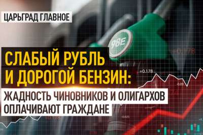 Минфин