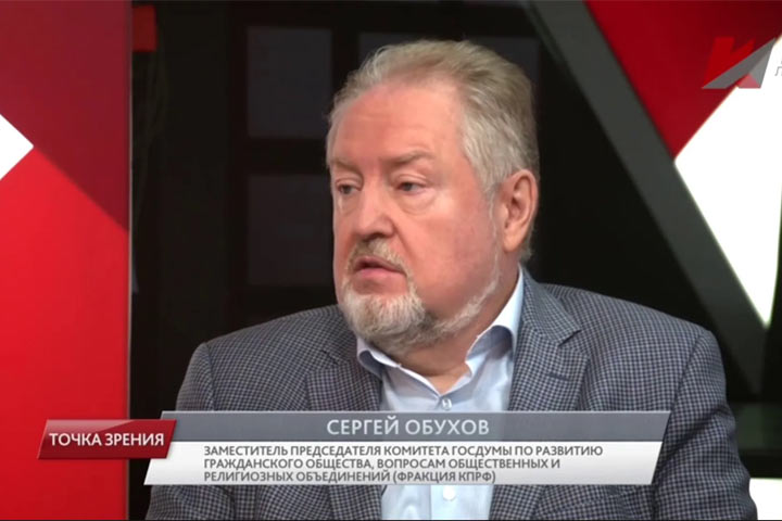 Сергей Обухов: Политика партии власти напоминает игру в напёрстки