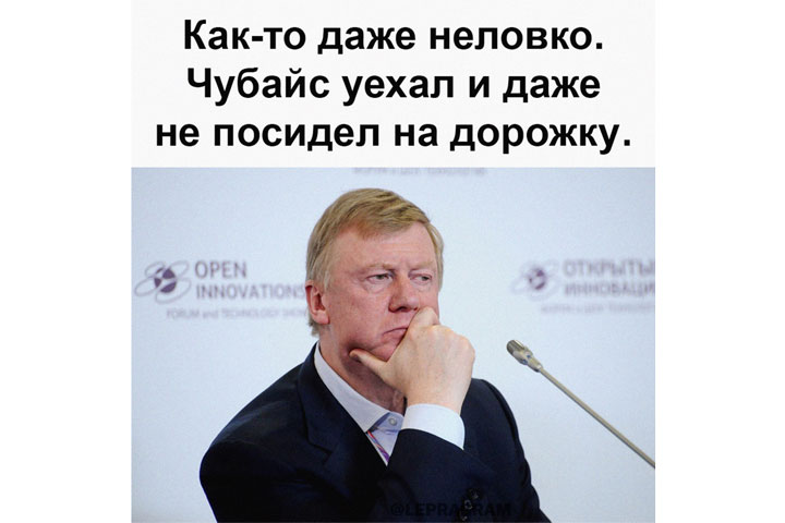 Показываем на пальцах. Как воровал и почему убежал Чубайс