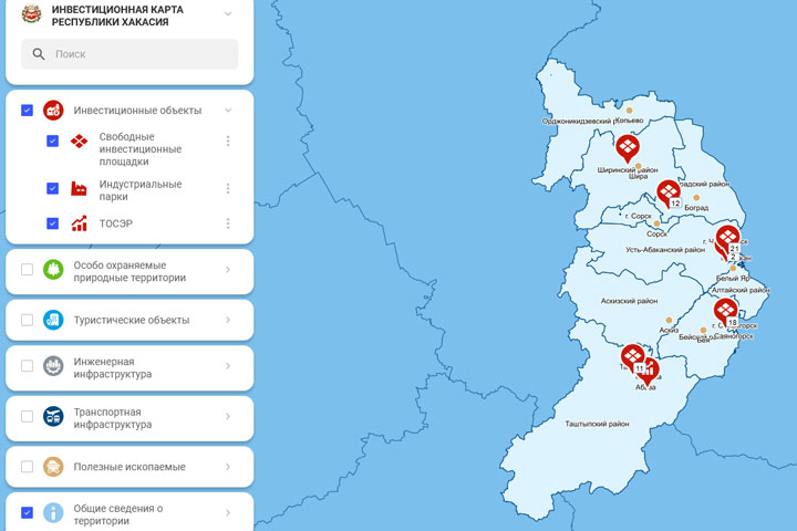 Минэкономразвития Хакасии - о функциях инвестиционной карты