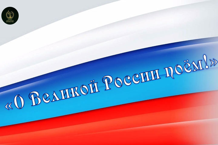 В Хакасии состоится благотворительный концерт в поддержку участников СВО