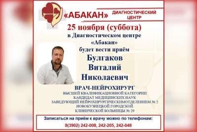 Новости партнёров