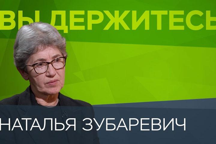 «Главный фактор новой реальности - это обеднение»