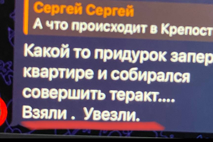 Телеграм-канал «Хакасский инсайдер» распространил фейк о террористе в Черногорске