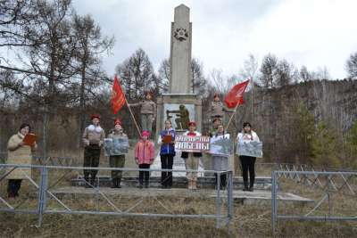 Боградский район