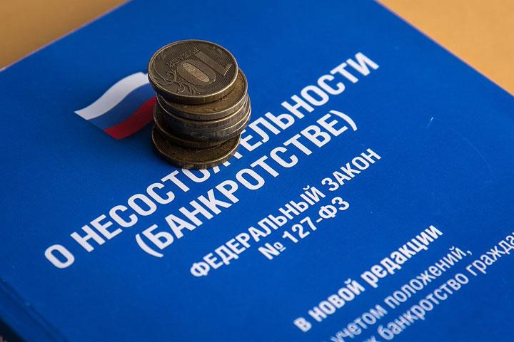 «Красноярскнефтепродукт» задумал обанкротить абаканскую «Спецавтобазу ЖКХ»