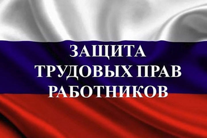 В абаканском детсаду «Чайка» восстановили права сотрудников