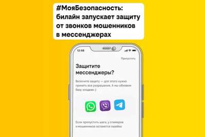 Новости партнёров