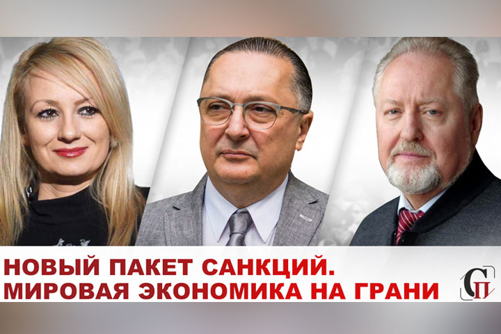 Страшный сон Байдена: Санкции уничтожили Америку, Европа притихла, как мышь под веником