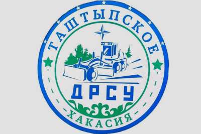 Дороги Хакасии