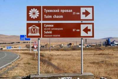 Туризм