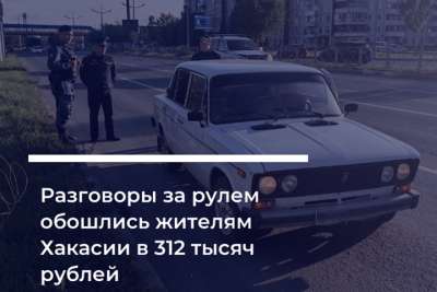 Приставы