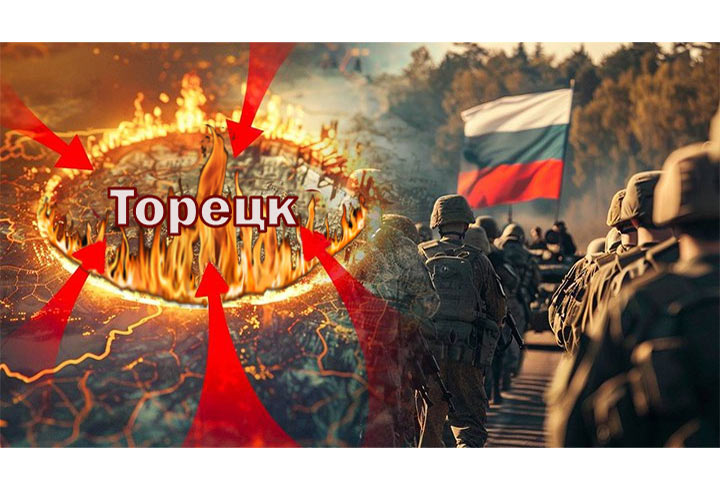 «Бои идут за каждый подъезд»: Торецк разрезали пополам. Ветеран ЧВК «Вагнер» назвал главную задачу, о которой не пишут сводки