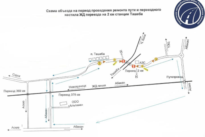 На станции Ташеба закроют ж.д. переезд