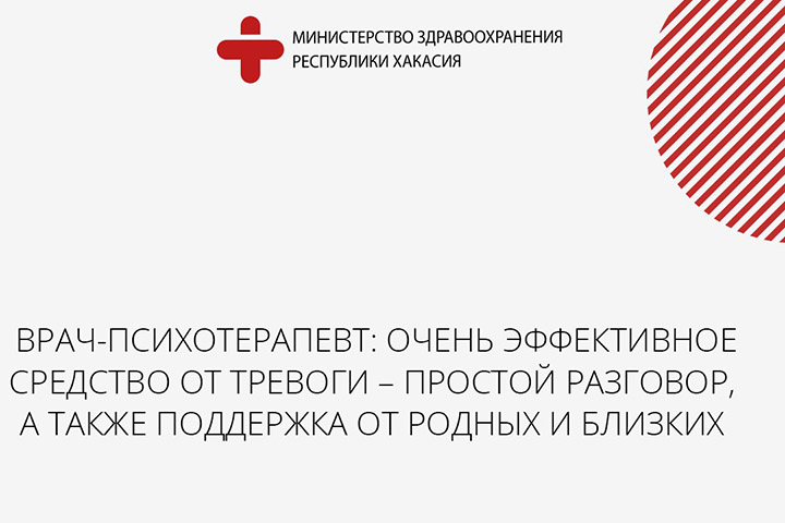 Врач-психотерапевт рассказал, чем опасна непрерывная тревога