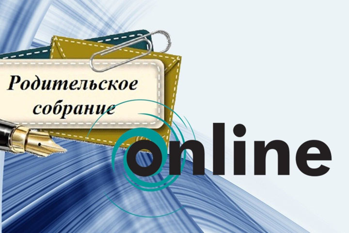 В Хакасии родителей выпускников пригласили на родительское собрание