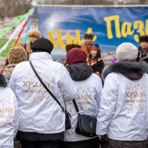 Подопечные Фонда «Кристалл» встретили Новый год по хакасскому календарю