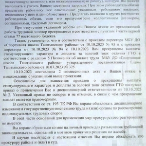 С детским тренером в Таштыпском районе сводят счеты?